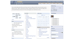 Desktop Screenshot of manogat.com