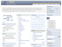 Tablet Screenshot of manogat.com